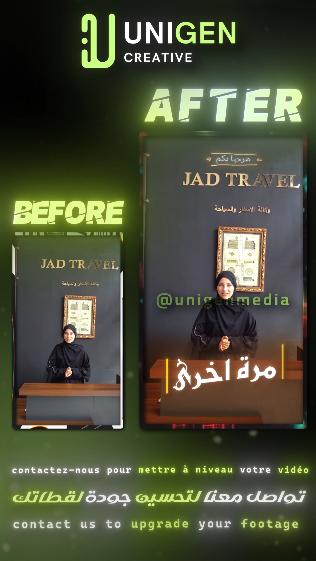 Before and After Video Edit | Professional Editing Service